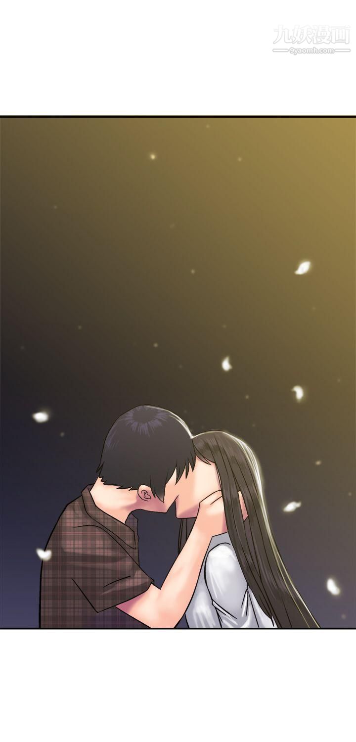 望月仙女传说第15话