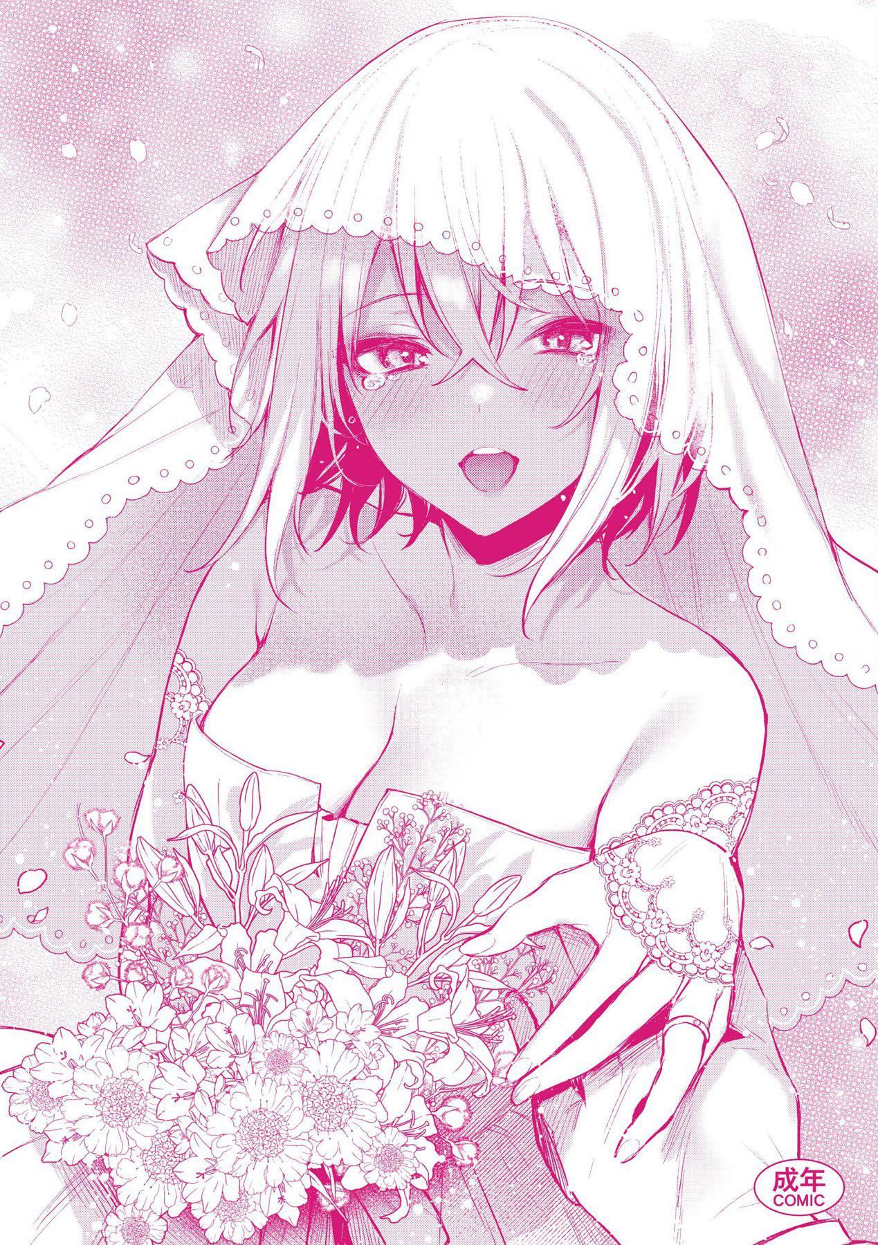 [だにまる]この恋に気づいて｜这份恋情望你察觉特装版[中国翻訳][DL版][だにまる]この恋に気づいて｜这份恋情望你察觉特装版[中国翻訳][DL版]