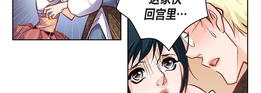 献给心臟第33话