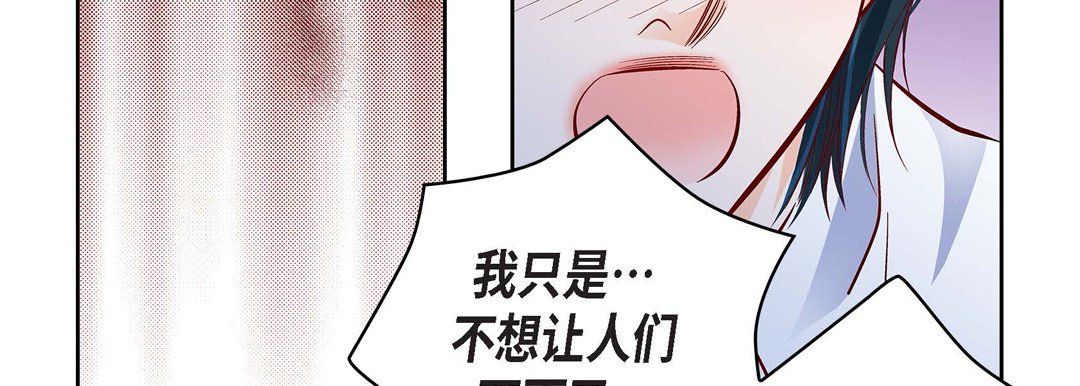 献给心臟第33话