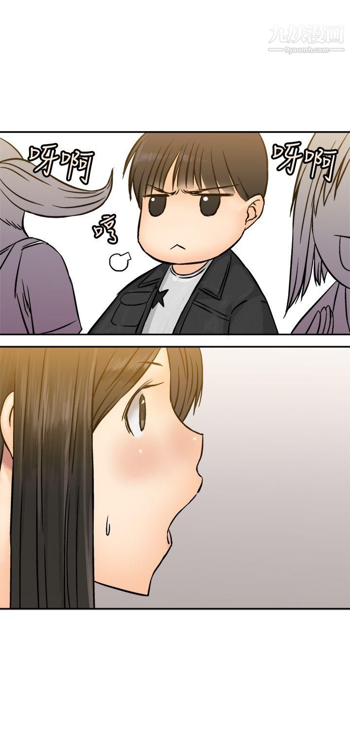 望月仙女传说第15话