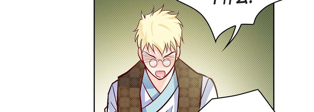 献给心臟第33话