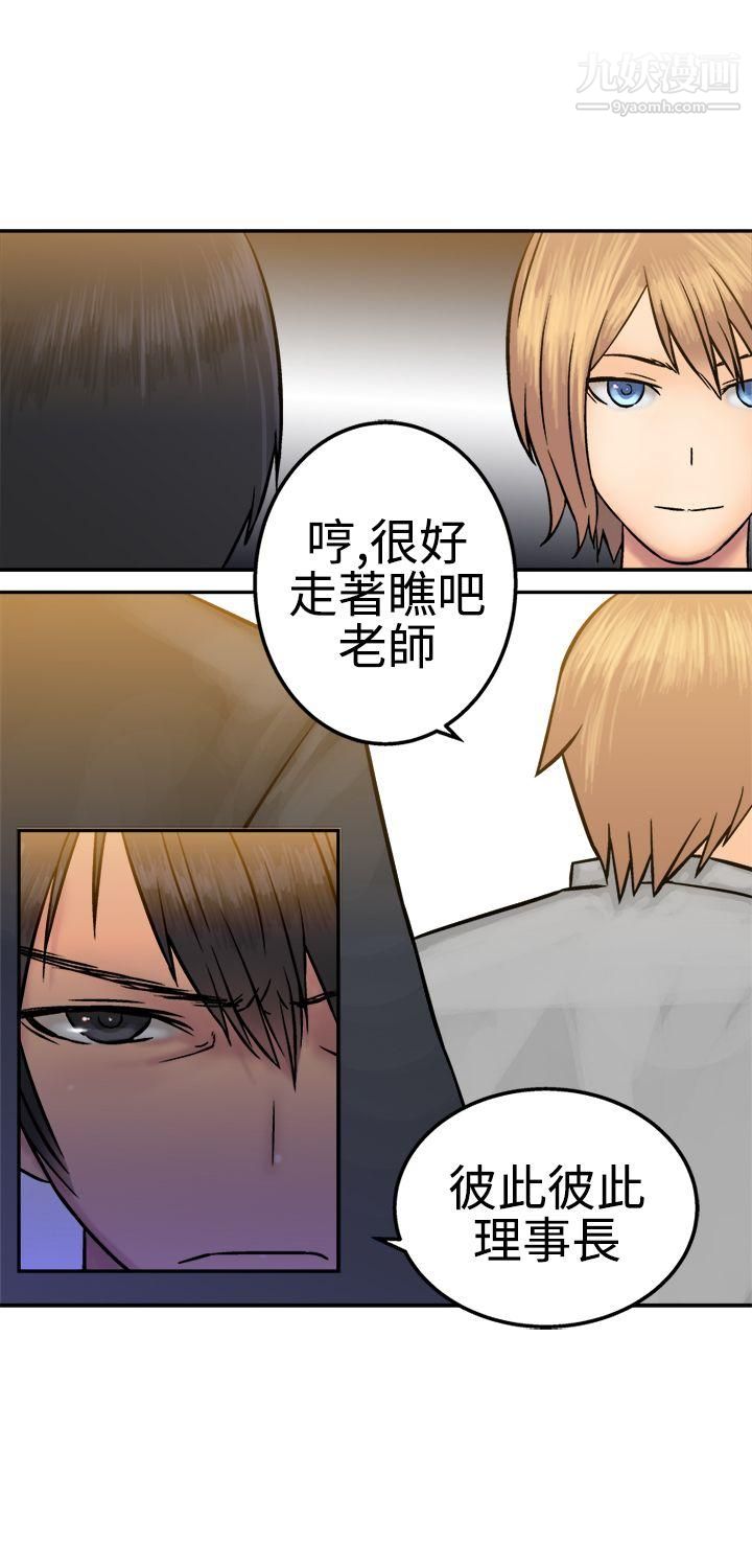 望月仙女传说第15话