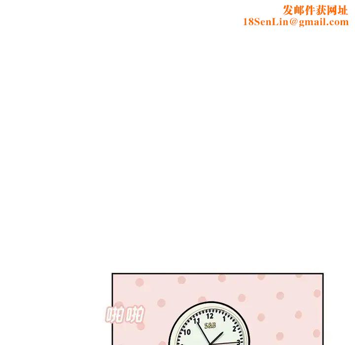 最惨房东并不惨第34话