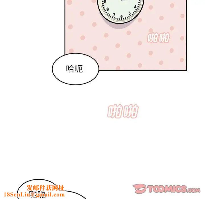 最惨房东并不惨第34话