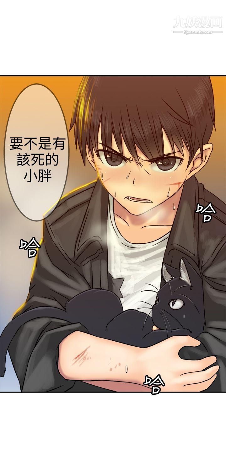 望月仙女传说第16话