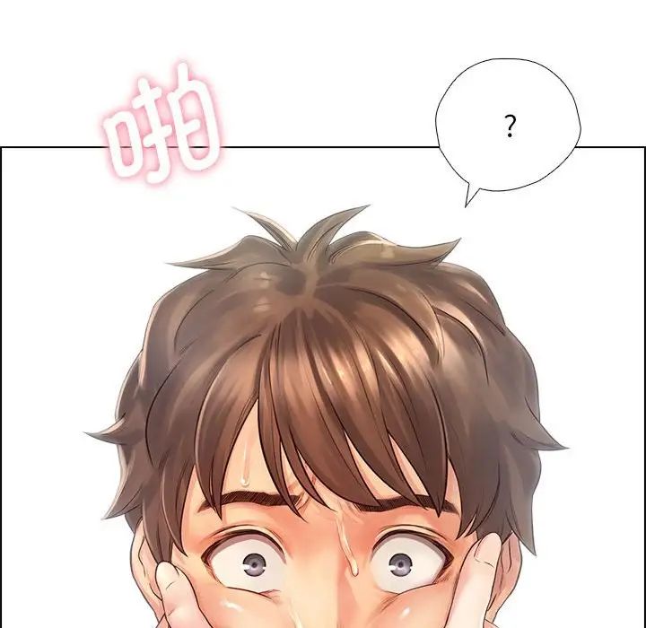 情定大阪第1话