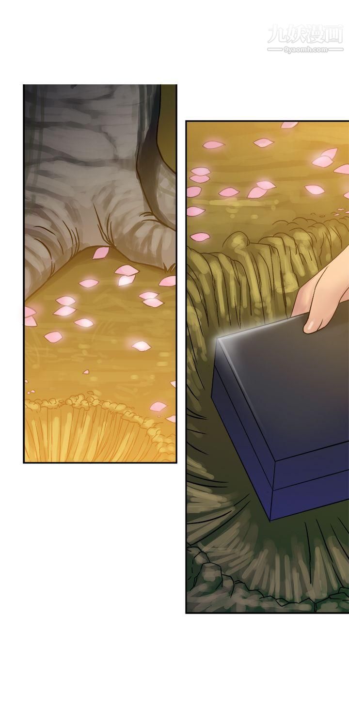 望月仙女传说第17话