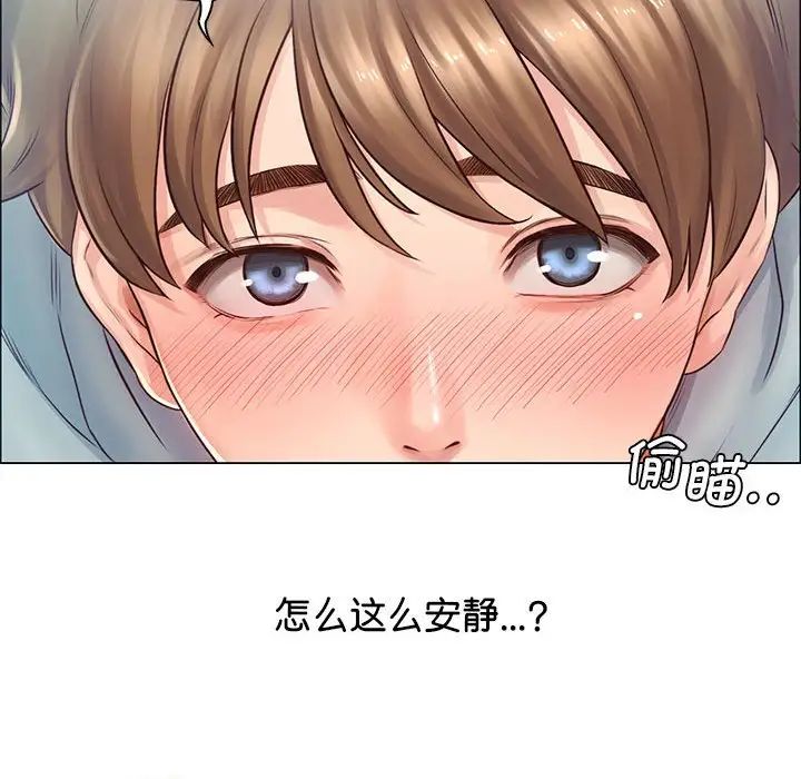 情定大阪第2话