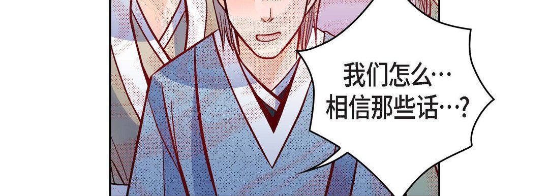 献给心臟第34话