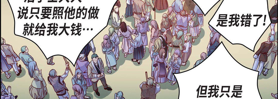 献给心臟第34话