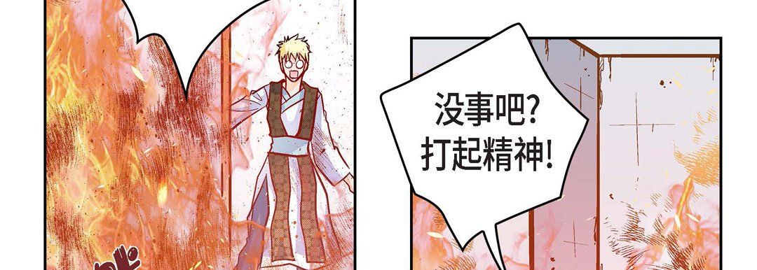 献给心臟第34话