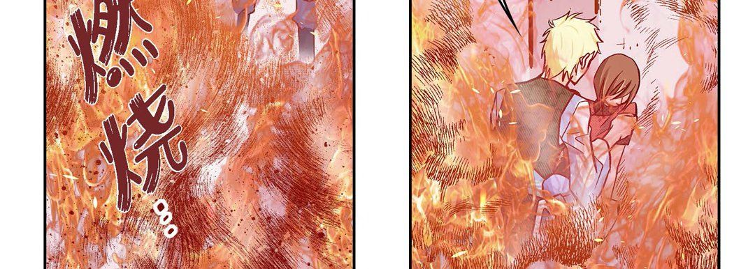 献给心臟第34话