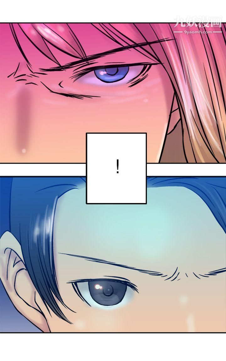 望月仙女传说第18话