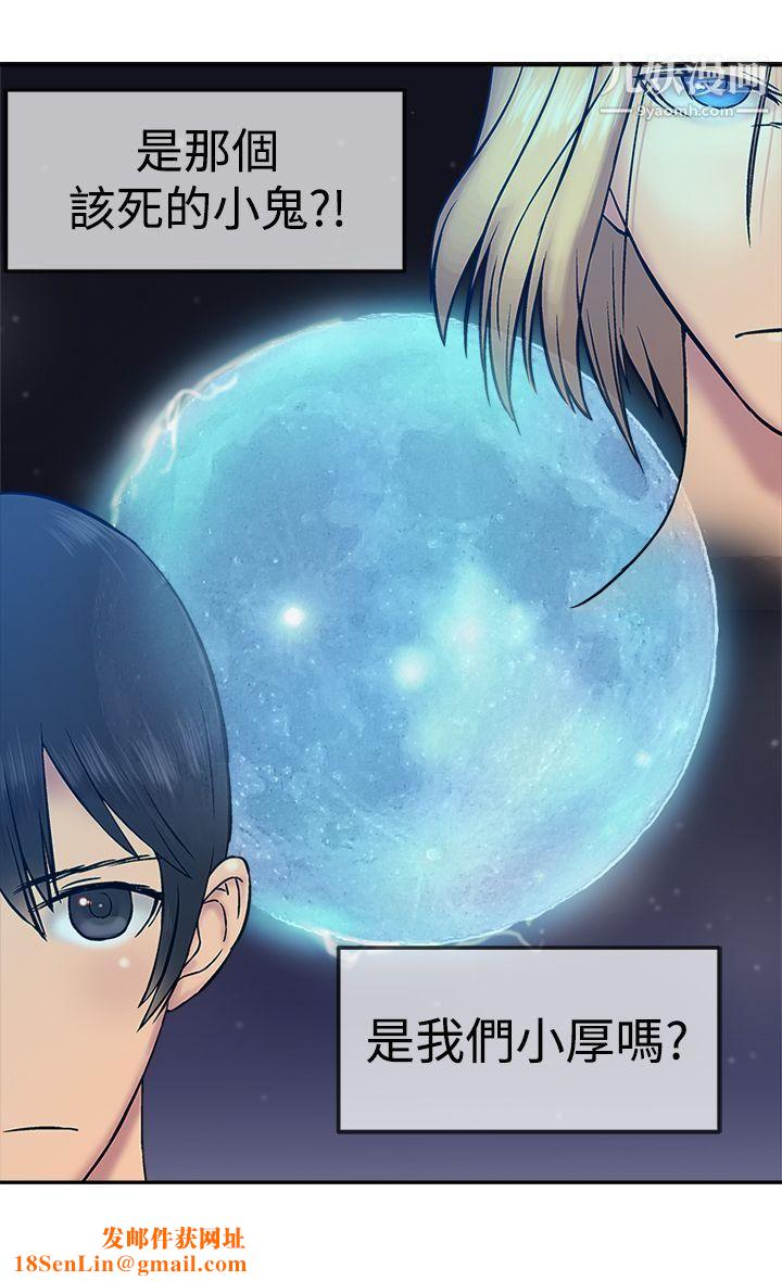 望月仙女传说第18话