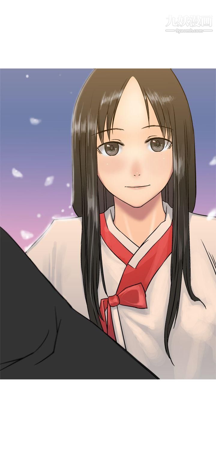 望月仙女传说第19话