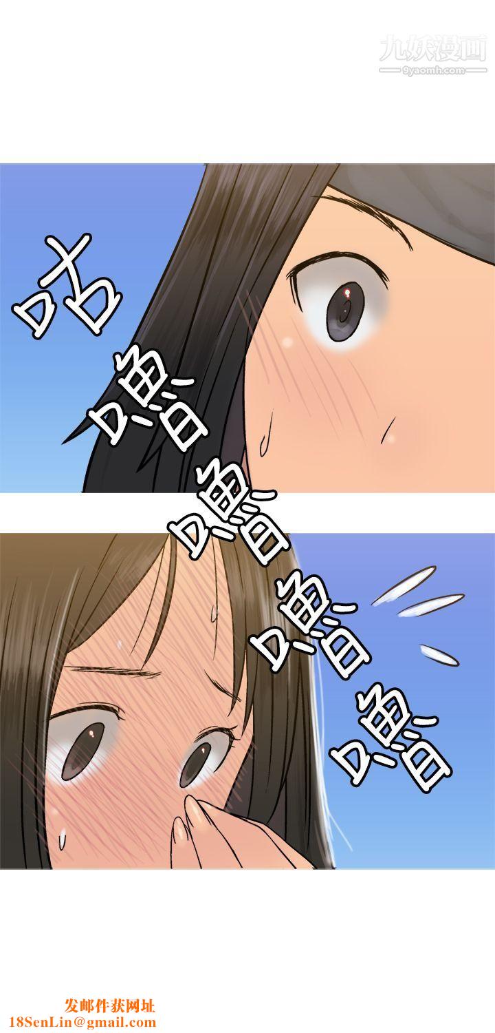 望月仙女传说第19话