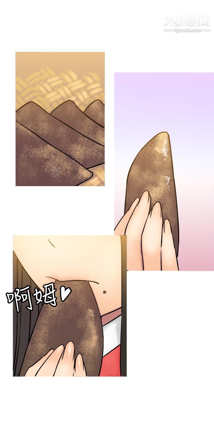 望月仙女传说第19话