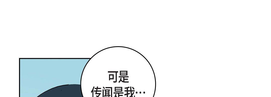 献给心臟第34话