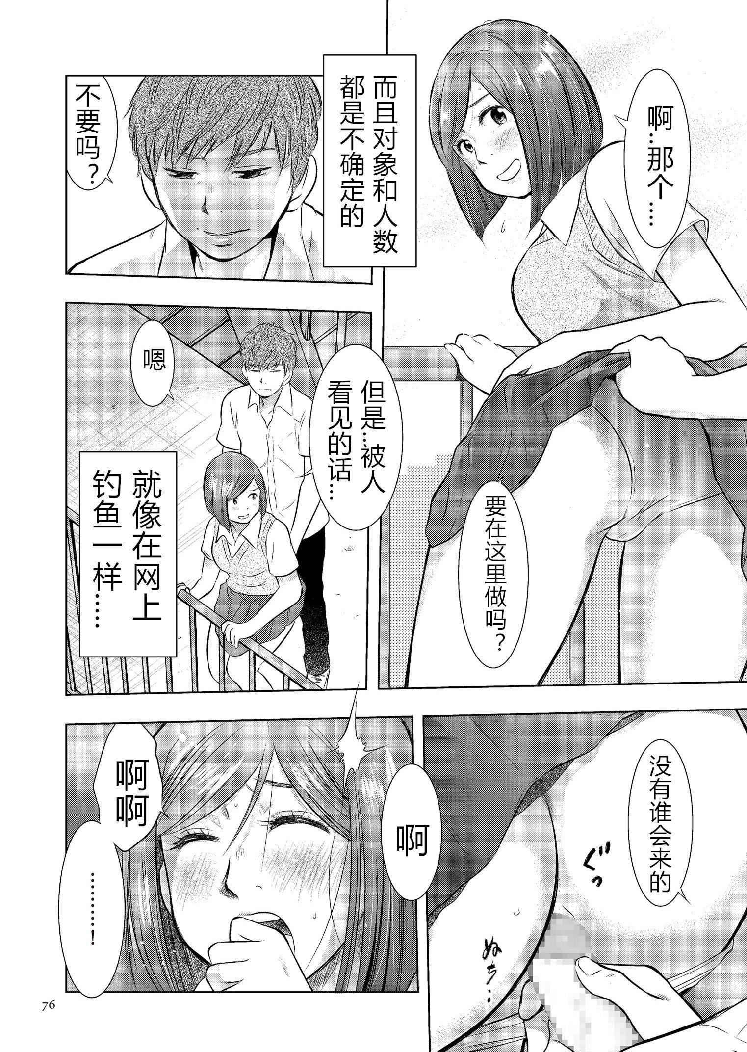 [うらまっく]母子相姦日记母さん、一度だけだから…。[DL版]【简体中文】[うらまっく]母子相姦日记母さん、一度だけだから…。[DL版]【简体中文】