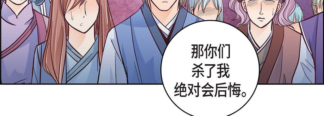 献给心臟第34话