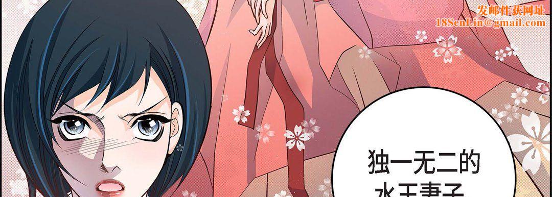 献给心臟第34话