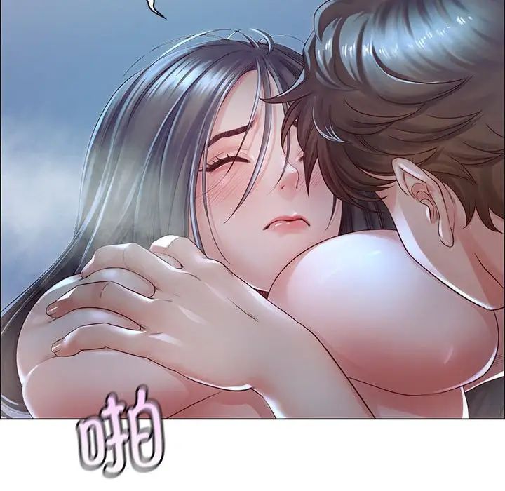 情定大阪第2话