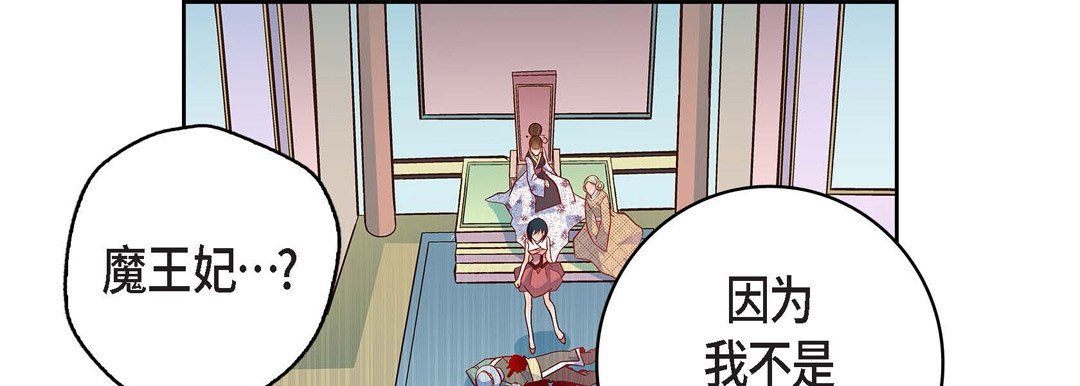 献给心臟第34话