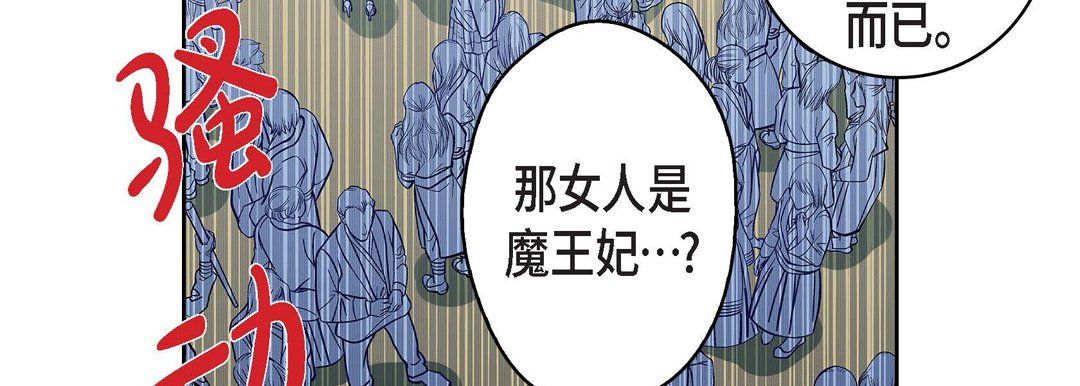 献给心臟第34话