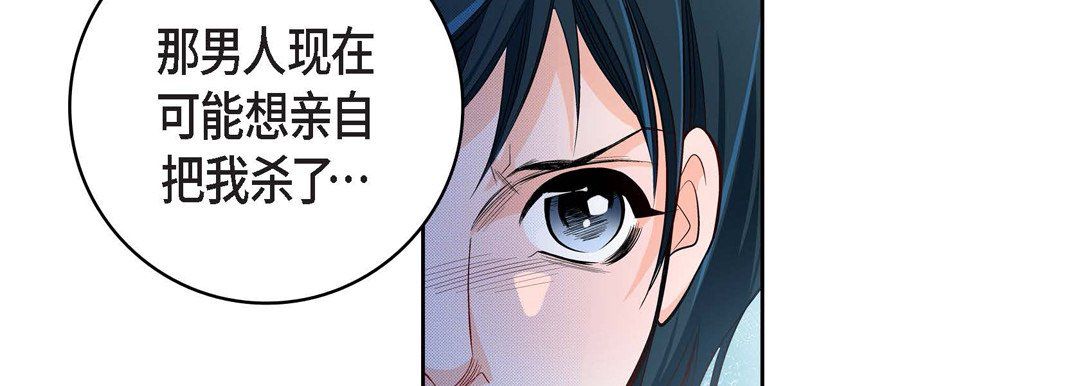 献给心臟第34话