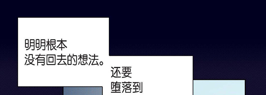 献给心臟第34话