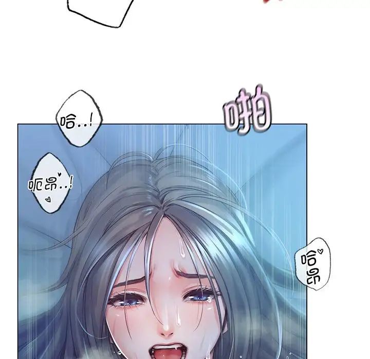 情定大阪第2话