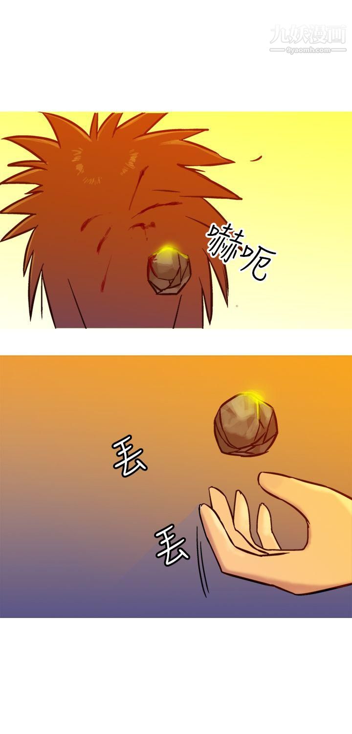 望月仙女传说第20话