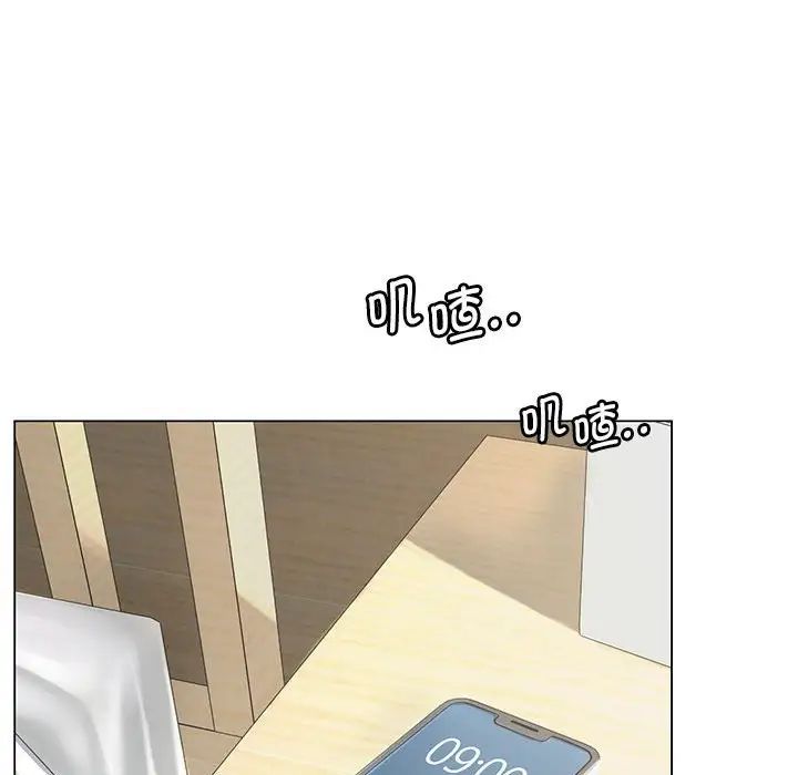 情定大阪第2话