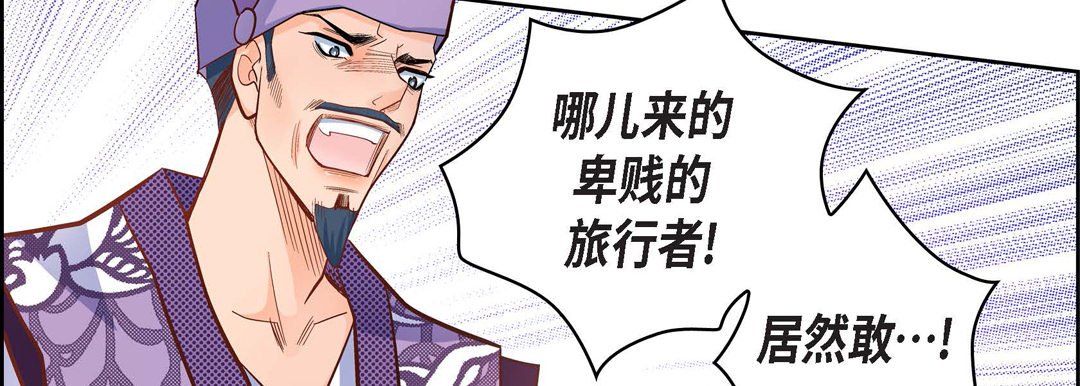 献给心臟第34话