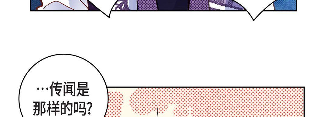 献给心臟第34话