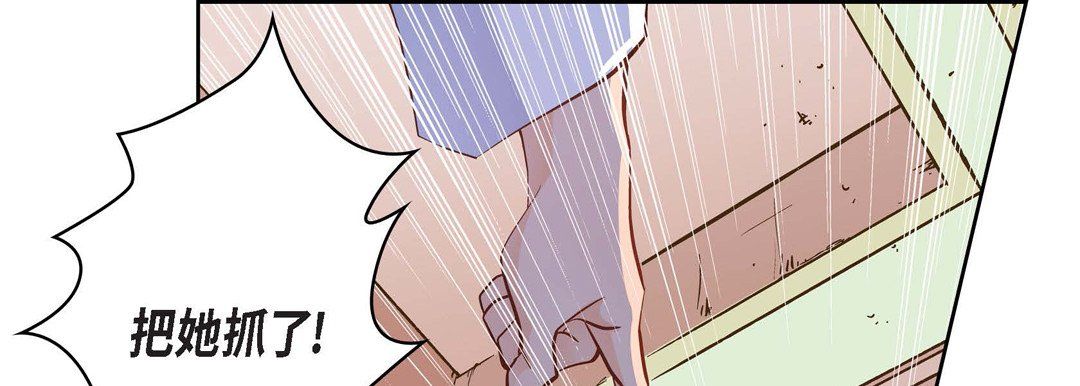 献给心臟第34话