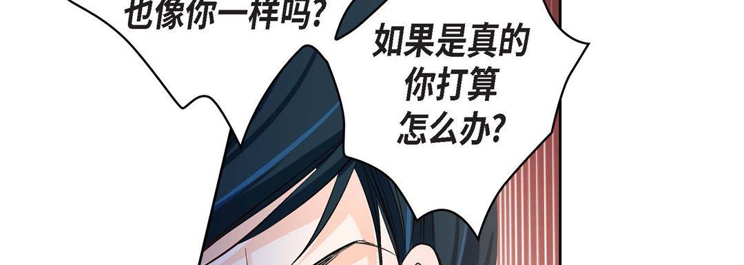 献给心臟第34话