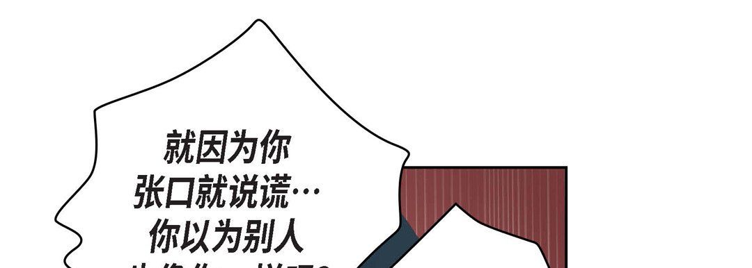 献给心臟第34话