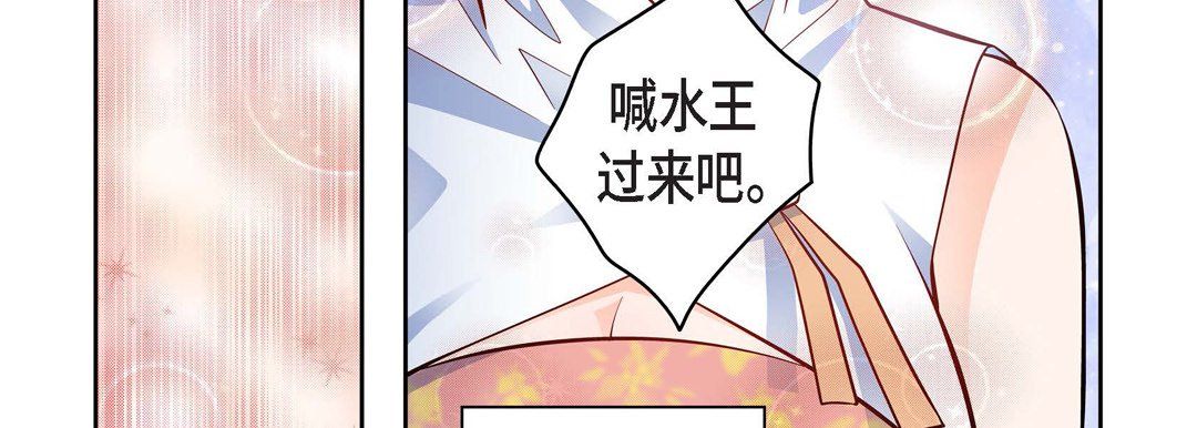 献给心臟第34话