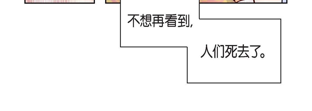 献给心臟第34话