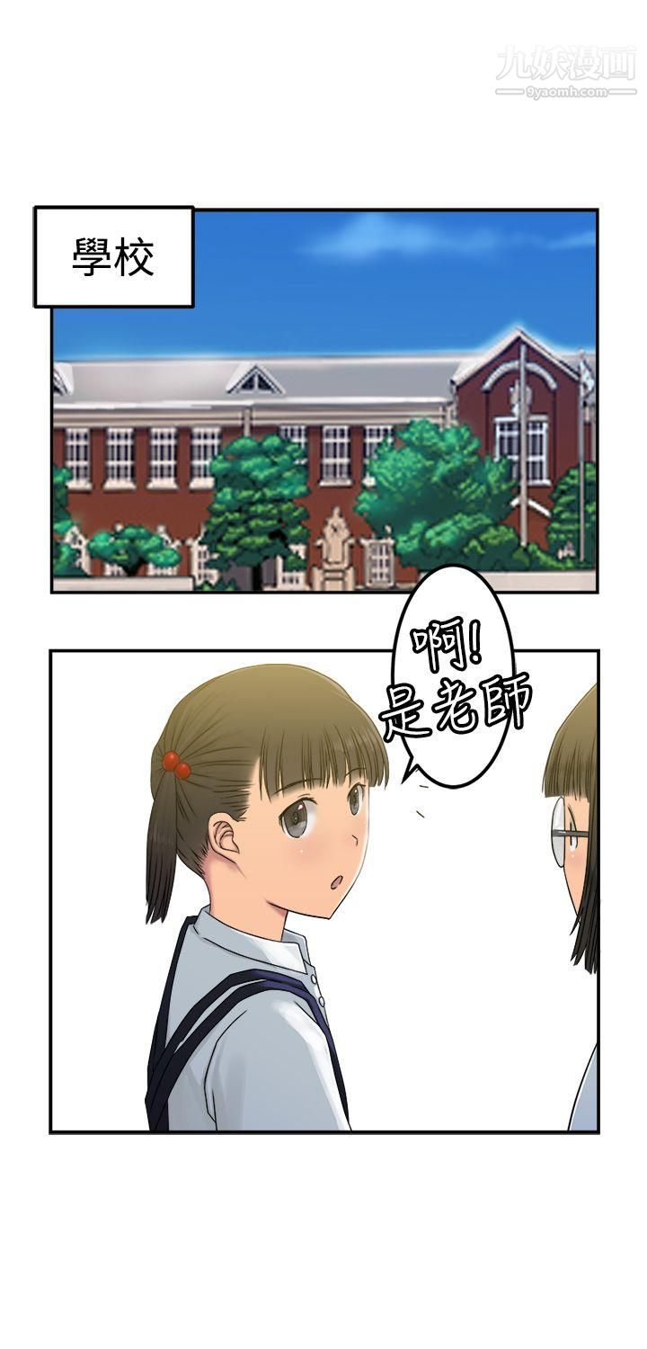 望月仙女传说第22话