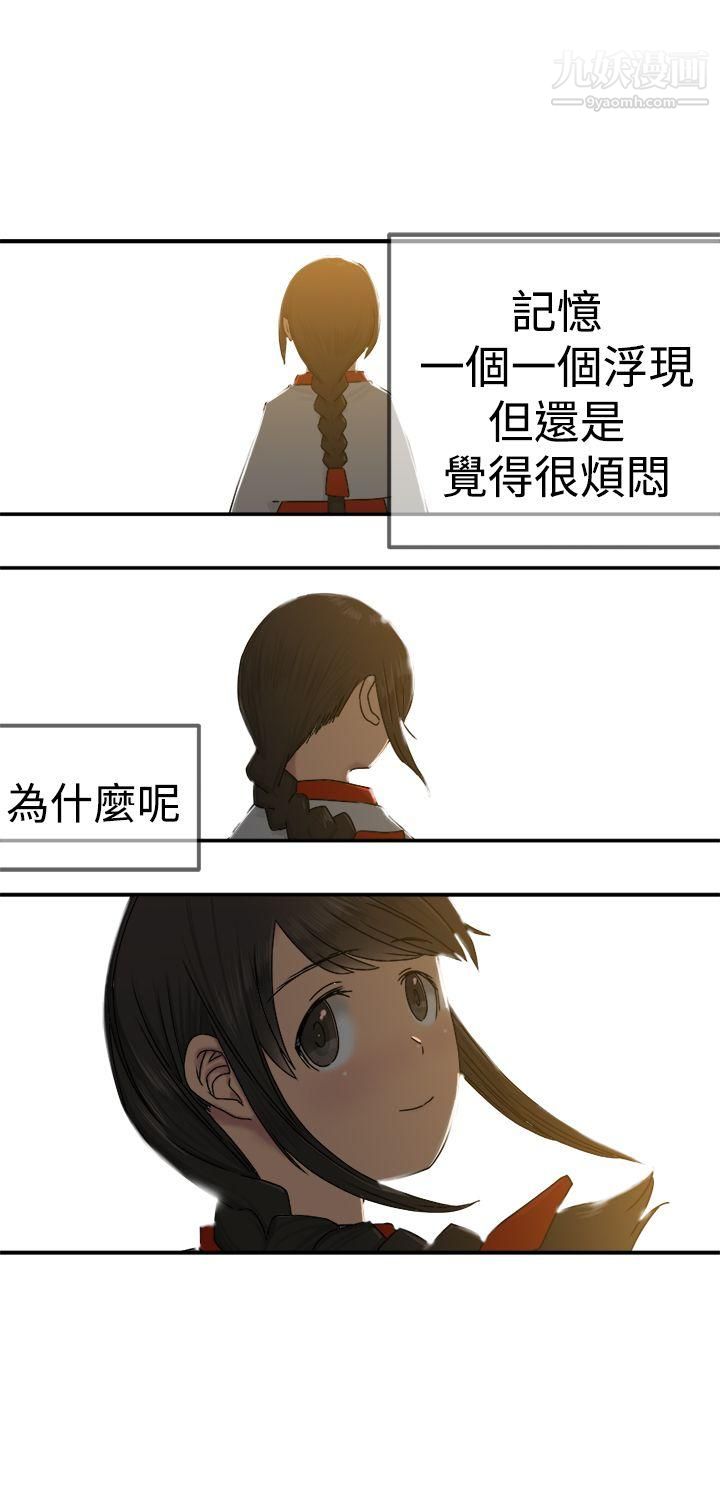 望月仙女传说第22话