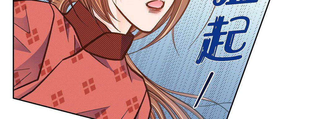 献给心臟第35话