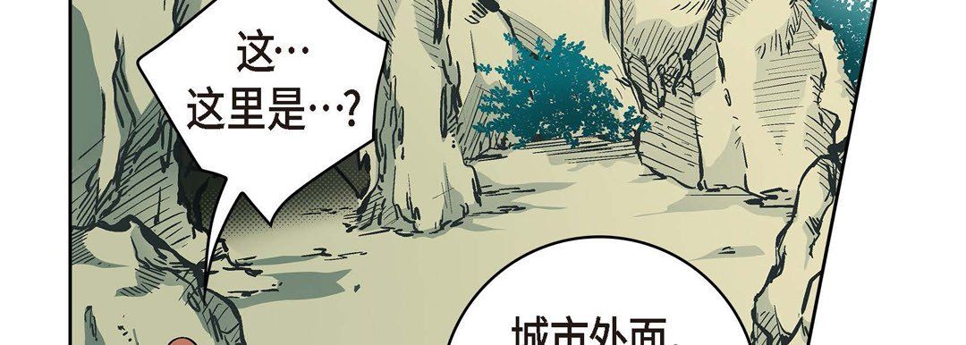 献给心臟第35话