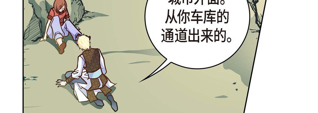 献给心臟第35话