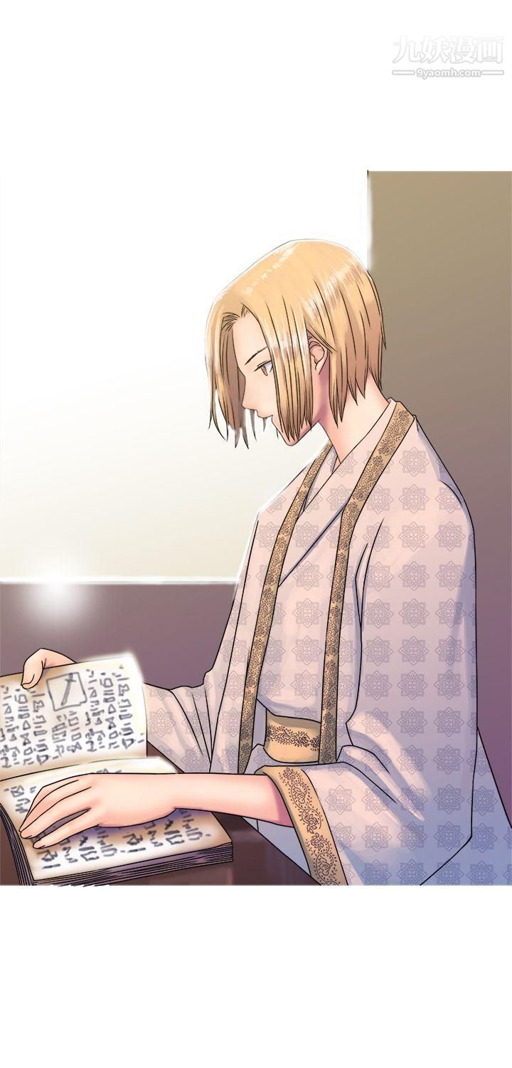 望月仙女传说第22话