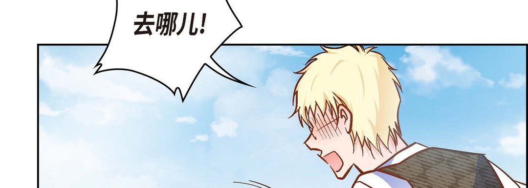 献给心臟第35话