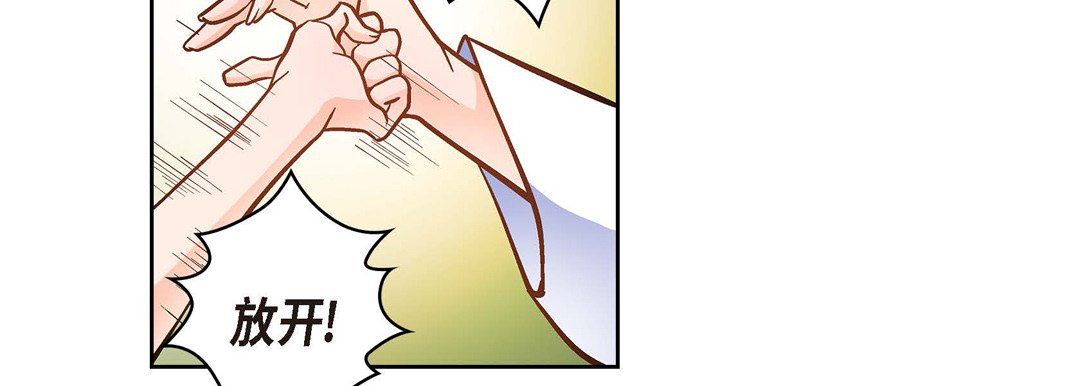 献给心臟第35话