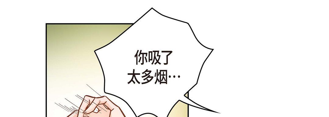 献给心臟第35话